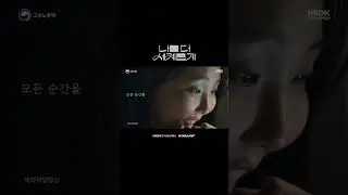 나를 더 세계롭게, 월드잡플러스🌎_2025 CAMPAIGN 40s Ver.