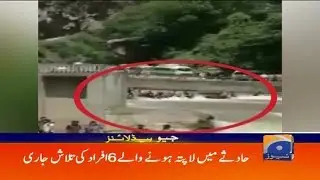 Geo Headlines - 02 PM - 14 May 2018