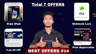JioMart New Codes, Flipkart Free Supercoins, Get Free ipad from Scapia, Mobikwik UPI, CRED Loot