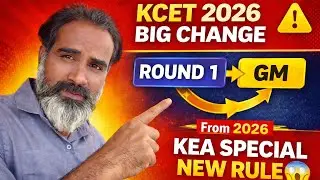 😱 KCET Counselling Changed from 2026 | Special Category Seats in Round 1 @MATHSTechy 