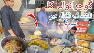 Famous Halwa Puri in Dadyal City Azad Kashmir | Suba Ka Nashta | Walking Vlog Dadyal Bazaar