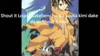Jing King of Bandits Opening Shout It Loud Lyrics