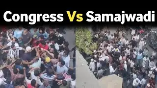 BNCMC Polling Day: Samajwadi Party Vs Congress || हुआ विवाद 
