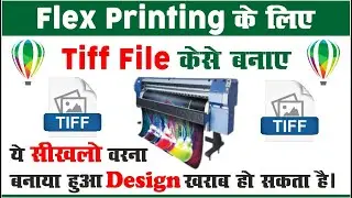 How To Export tiff  in Corel draw. tiff file kese banaye