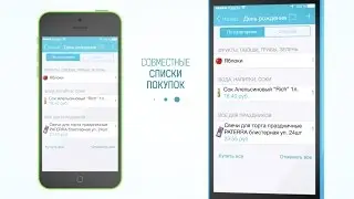 Ролик о приложении для страницы App Store