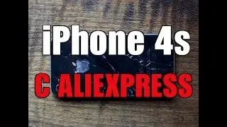 iPhone 4s с AliExpress 2017 год обзор