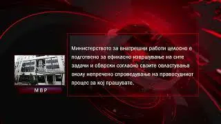 Голем интерес за судењето за пожарот во &bdquo;Пулс&ldquo; &ndash;35 домашни и странски медиуми ќе го следат процесот