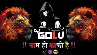 || DEVARE CHINAR KAILE BA || CHANDAN CHANCHAL BHOJPURI SONG EDM DROP MIX HARD VIBRATION HUMMING BASS