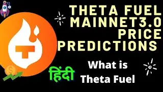 TFuel Mainnet3.0 Price predictions | Everyting About Theta Fuel in Hindi 2021
