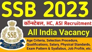 SSB Constable Tradesman Recruitment 2023 | SSB New Vacancy 2023 | SSB HC Recruitment 2023 Details