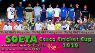 Soeta (All Open) Cosco Cricket Cup 2020