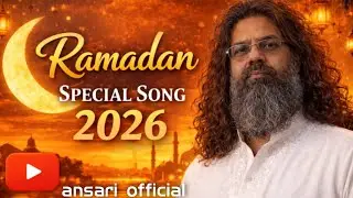 Ramzan Mubarak Aaya (رمضان مبارک آیا)🌙 | Beautiful Ramadan Song | Islamic Status | 