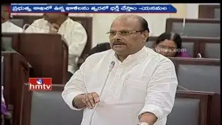 AP Assembly 2015 | Yanamala Focus On Contract Employees Regularization Row | HMTV