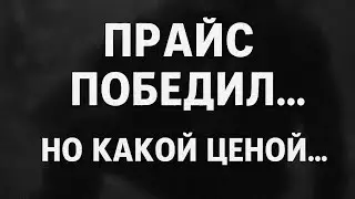 Прайс победил. Но какой ценой... #callofduty #captainprice #ghost #ghostmw2 #mw2 #taskforce141 #cod
