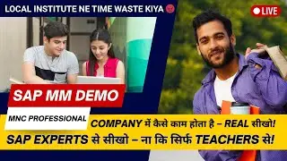 SAP MM Module Demo | Live Online Training by Working Professionals | Maharashtra, Bangalore, Delhi