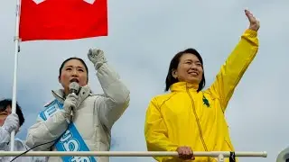 2026.2.1.国民民主党愛知7区日野さりあ候補街頭演説（母校愛知学院前竹の山交差点）