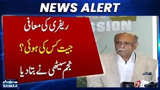 Asia Cup:Andy Pycroft apologises to Pakistan after India handshake row | Najam Sethi Breaks Big News