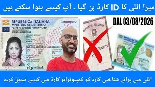 How To Apply For Italian ID Card | Carta d'identita | Mera Italy Ka Id Card ban gya | Majeed Rajput