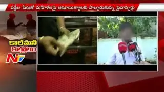 Police File Complaints on Call Money Gang in Kadapa Districts