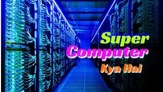 Super Computer in Hindi | Super Computer Kya Hai | Full Explain | #computer #supercomputer