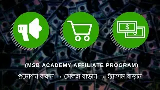 MSB Academy Affiliate Program - Earn Money With Us $$$