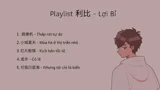 Playlist Lợi Bỉ - 利比 LBI