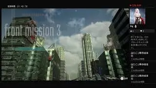 【FM3.ps4】FRONT MISSION 3 デモプレイ（2026.1.12）
