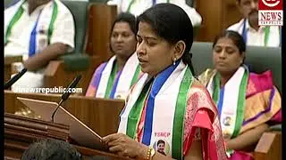 Taneti Vanitha Takes Oath In AP Assembly | At News Republic