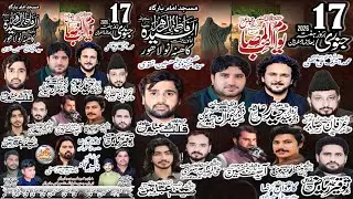 Live Majlis Aza Shah e  Kazmeen Ka Matam 17 Jan 2026  Imambargah Fatima Tu Zahra (sa)Naha Nau Lahore