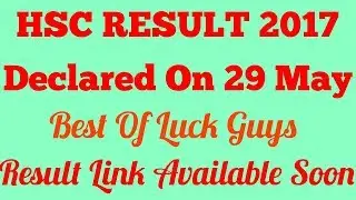 Hsc Result 2017 | Result Declared On 29 Of May