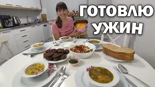 😊ТЕПЕРЬ МНОГОДЕТНАЯ МАМА ГОТОВИТ УЖИН ДЛЯ ВСЕЙ СЕМЬИ! #рецепты Турция