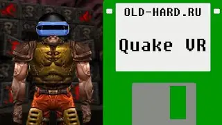 Quake 1 в VR (стрим)