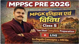 MPPSC Pre 2026 | MPGK Miscellaneous & MP HISTORY Class 5 | MPPSC Prelims Exam | MPGK By ARUN SIR