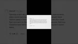 Какая история случилась с вами, но в неё абсолютно никто не верит?
