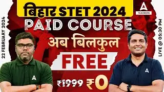 🔴Bihar STET 2024 Preparation | Bihar STET PAID COURSE अब बिलकुल FREE !!🆓🔥