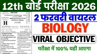 Biology viral objective 2026 class 12th || 2 February class 12th Biology viral question 2026