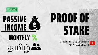 What is Proof of Stake in Blockchain  ?  - 100% Rewards  As  passive income  - POS  coins -- Staking