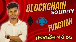 Solidity Function| Blockchain bangla tutorial | How to Declare Function| Part 09| Rezaul Academy |