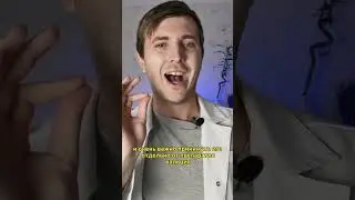Как правильно пить Эутирокс/Л-тироксин