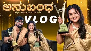 ಅನುಬಂಧ ಅವಾರ್ಡ್ 2025 ❤️