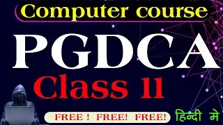 pgdca full course in hindi | pgdca | pgdca class | pgdca playlist