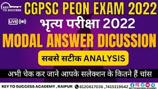 CGPSC PEON Exam | Model Answer detailed Discussion | 25 September 2022 | PEON exam answer key | KTS