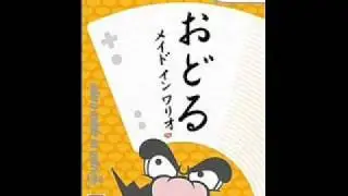 Falling off Tomorrow hill (JP version) 明日の昇れない丘まで