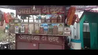 aaradhya tea centre shop outside view charholiphataroad pcmc pune hot beverages aalandi road