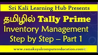 Learn Tally Prime in Tamil | Inventory Management | How Create Stock Item, Groups,Category and Units