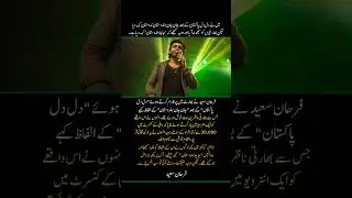 Farhan Saeed Wins Hearts in India | &lsquo;Dil Dil Pakistan&rsquo; Twist!