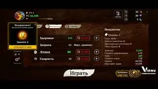 Симулятор волка взлом  The Wolf online game hacked