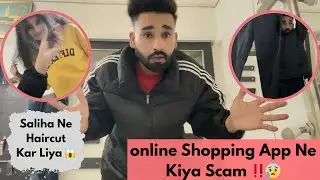 𝗢𝗻𝗹𝗶𝗻𝗲 𝗦𝗵𝗼𝗽𝗽𝗶𝗻𝗴 𝗔𝗽𝗽 𝗡𝗲 𝗞𝗶𝘆𝗮 𝗦𝗰𝗮𝗺 ‼️😰💰 || 𝗦𝗮𝗹𝗶𝗵𝗮 𝗡𝗲 𝗛𝗮𝗶𝗿𝗰𝘂𝘁 𝗞𝗮𝗿 𝗟𝗶𝘆𝗲 😱 || 𝗠𝗼𝗵𝘀𝗶𝗻𝗮𝗵𝗺𝗮𝗱