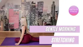 GENTLE STRETCHING ROUTINE