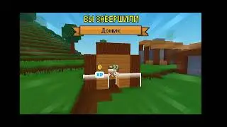 Block Craft 3D